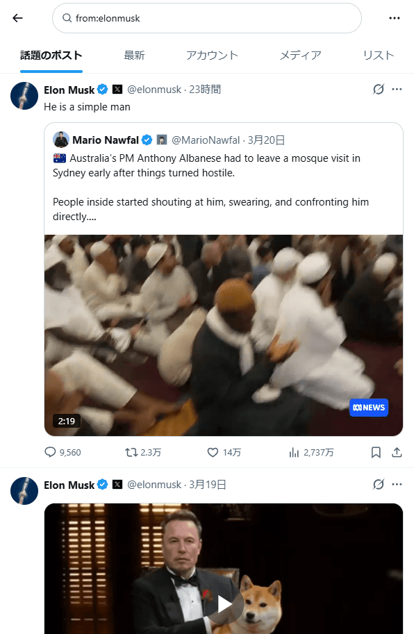 from:検索に表示される例