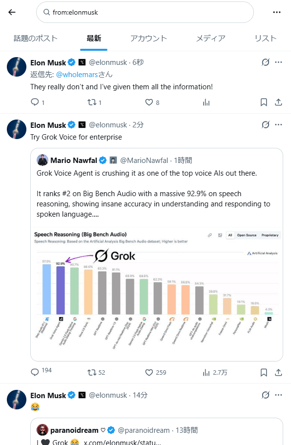 検索に表示される例